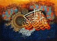 Waqas Yahya, 30 x 40 Inch, Oil on Canvas,  Calligraphy Painting, AC-WQYH-011